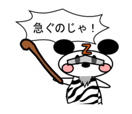 Rat squadron CHU FIVE sticker #1278518