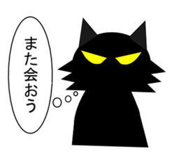 Rat squadron CHU FIVE sticker #1278519