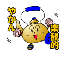 Hot! Mr.Kettle sticker #1278562