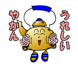 Hot! Mr.Kettle sticker #1278563