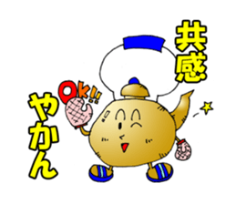 Hot! Mr.Kettle sticker #1278564