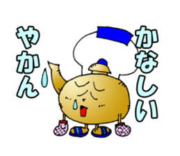 Hot! Mr.Kettle sticker #1278566