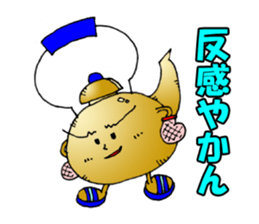 Hot! Mr.Kettle sticker #1278567