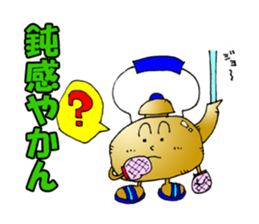 Hot! Mr.Kettle sticker #1278568