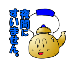 Hot! Mr.Kettle sticker #1278569