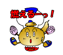 Hot! Mr.Kettle sticker #1278575