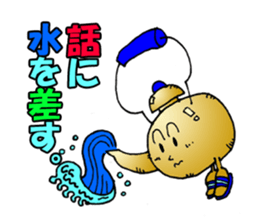 Hot! Mr.Kettle sticker #1278582