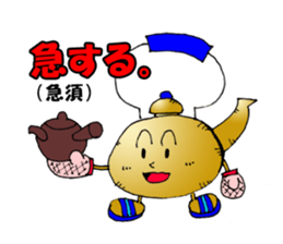 Hot! Mr.Kettle sticker #1278584