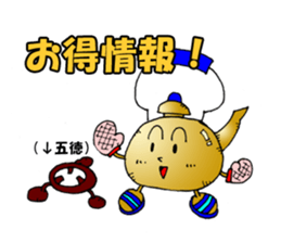 Hot! Mr.Kettle sticker #1278585