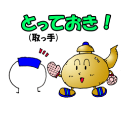 Hot! Mr.Kettle sticker #1278586