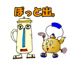 Hot! Mr.Kettle sticker #1278589