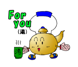 Hot! Mr.Kettle sticker #1278590