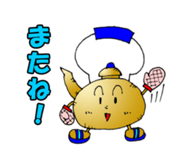 Hot! Mr.Kettle sticker #1278597