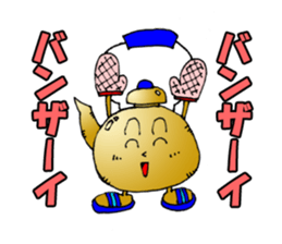 Hot! Mr.Kettle sticker #1278601