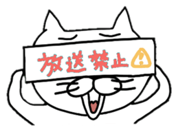 a plain&pretty cat sticker #1278925