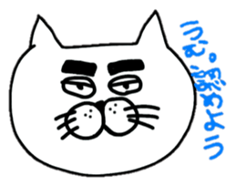 a plain&pretty cat sticker #1278935