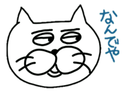a plain&pretty cat sticker #1278938