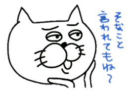 a plain&pretty cat sticker #1278944