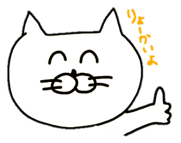 a plain&pretty cat sticker #1278945