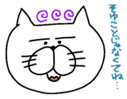 a plain&pretty cat sticker #1278947
