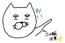 a plain&pretty cat sticker #1278949