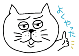 a plain&pretty cat sticker #1278952