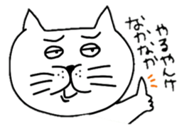 a plain&pretty cat sticker #1278955