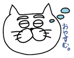 a plain&pretty cat sticker #1278957