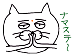 a plain&pretty cat sticker #1278958