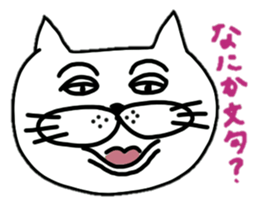 a plain&pretty cat sticker #1278960