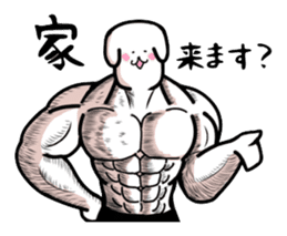 the Muscle Dog sticker #1279133