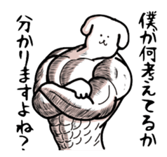 the Muscle Dog sticker #1279146