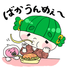 danko Sticker sticker #1279187