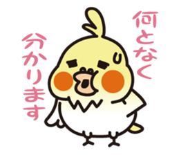 PUNI  & Poison sticker #1279242