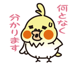 PUNI & Poison sticker #1279242