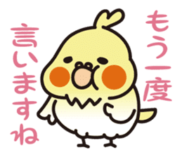 PUNI & Poison sticker #1279243