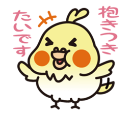 PUNI  & Poison sticker #1279245