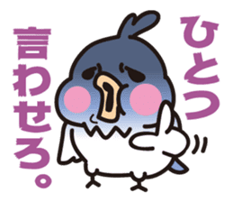 PUNI & Poison sticker #1279251