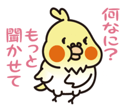 PUNI & Poison sticker #1279252