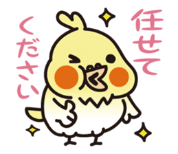 PUNI & Poison sticker #1279254