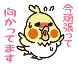 PUNI  & Poison sticker #1279256