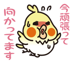 PUNI & Poison sticker #1279256