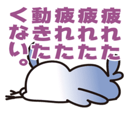 PUNI & Poison sticker #1279268