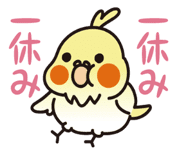 PUNI & Poison sticker #1279274