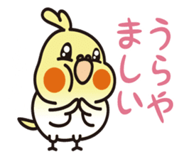 PUNI & Poison sticker #1279276