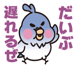 PUNI & Poison sticker #1279280