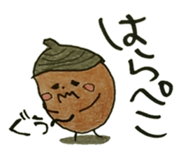 DONGURIBO-YA(1) sticker #1279742