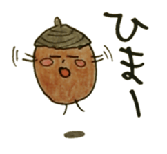 DONGURIBO-YA(1) sticker #1279749