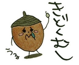 DONGURIBO-YA(1) sticker #1279751