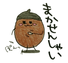 DONGURIBO-YA(1) sticker #1279756